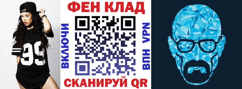 Amphetamine Premium Кущёвская