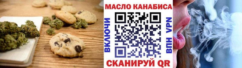 Canna-Cookies конопля  Кущёвская 