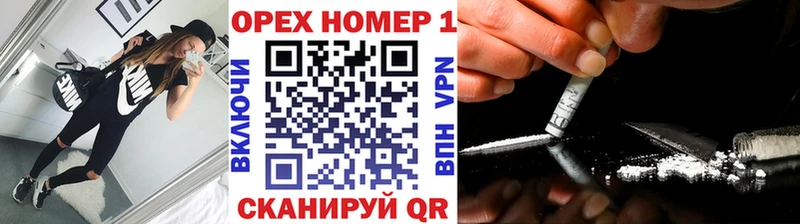 mega зеркало  Кущёвская  COCAIN 97%  продажа наркотиков 