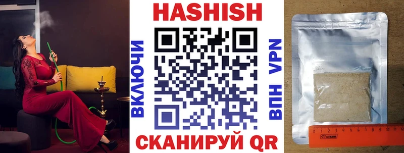 ОМГ ОМГ зеркало  Кущёвская  ГАШ AMNESIA HAZE 