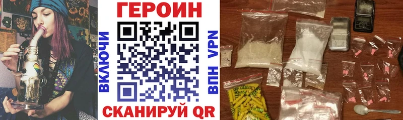 наркота  Кущёвская  kraken онион  ГЕРОИН Heroin 