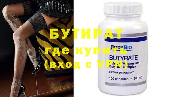 spice Новодвинск