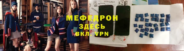 марихуана Новый Уренгой