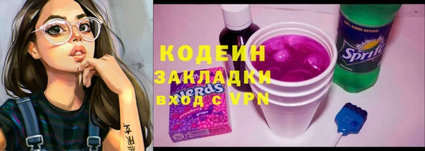 spice Новодвинск
