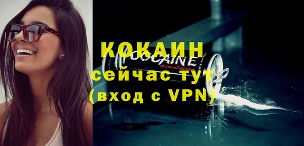 кокаин премиум Нязепетровск