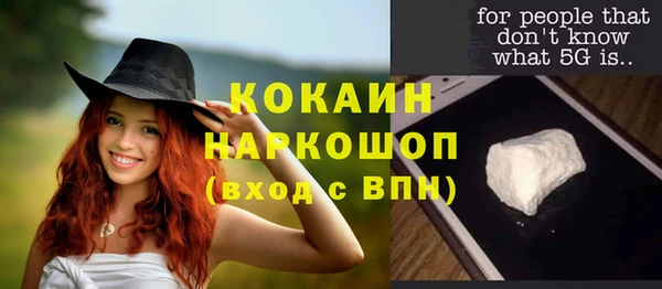 дурь Новозыбков