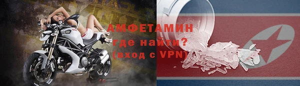 скорость mdpv Новокубанск