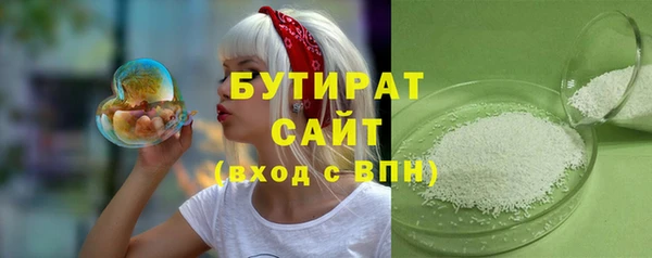 скорость mdpv Новокубанск
