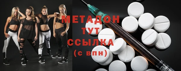 дурь Новозыбков