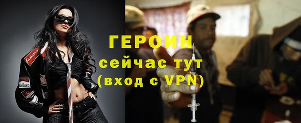дурь Новозыбков