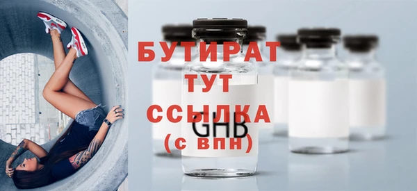 spice Новодвинск