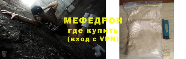 марихуана Новый Уренгой