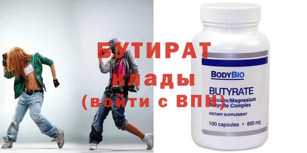 дурь Новозыбков