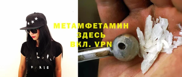 марихуана Новый Уренгой