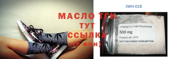 spice Новодвинск