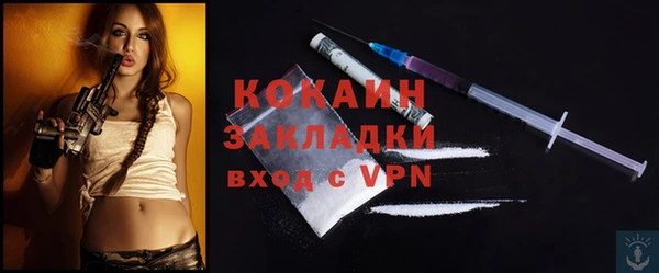 наркотики Няндома