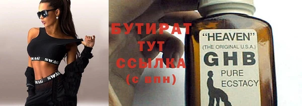 spice Новодвинск