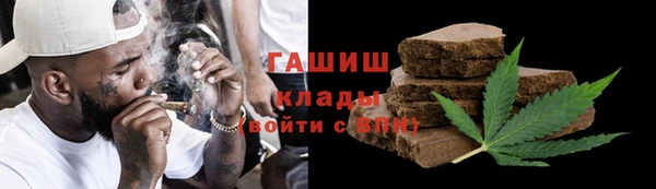 дурь Новозыбков