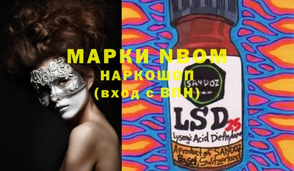 дурь Новозыбков