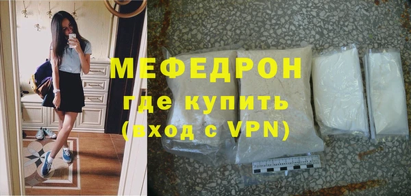 дурь Новозыбков