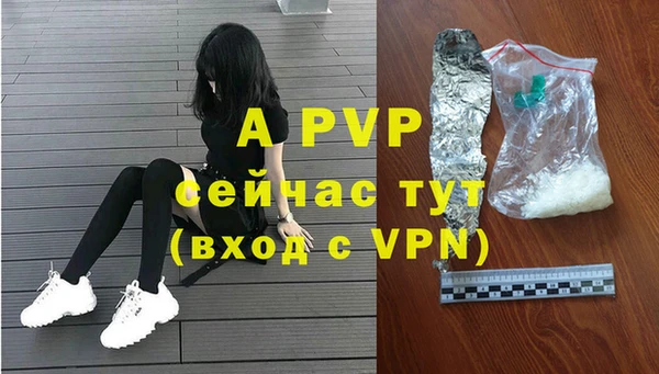 дурь Новозыбков
