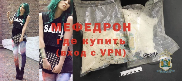 дурь Новозыбков