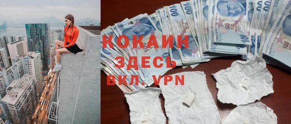скорость mdpv Новокубанск