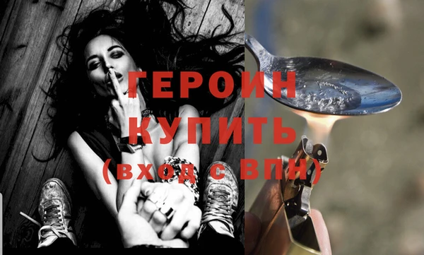 spice Новодвинск