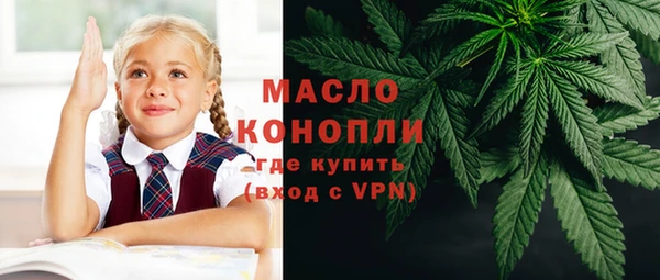 скорость mdpv Новокубанск