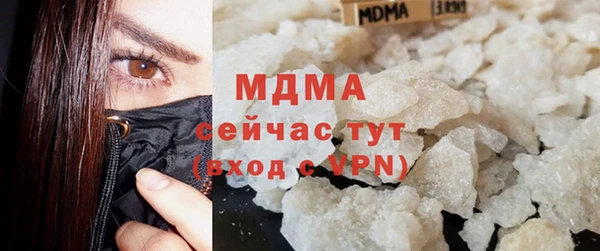 скорость mdpv Новокубанск