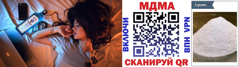MDMA VHQ  Кущёвская 