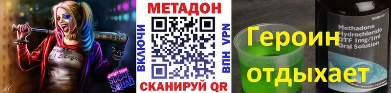 блэк спрут ссылка  сколько стоит  Кущёвская  МЕТАДОН кристалл 