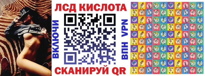 что такое Кущёвская Наркотические марки 1,8мг