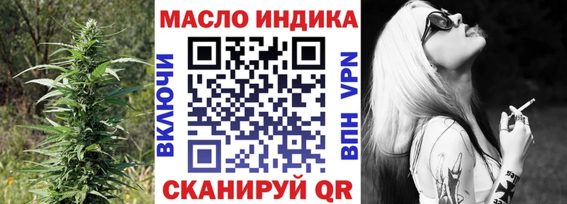 Дистиллят ТГК Wax  Кущёвская 