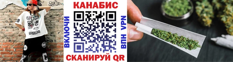 площадка официальный сайт  где купить наркотик  mega как войти  Кущёвская  Бошки Шишки тримм 